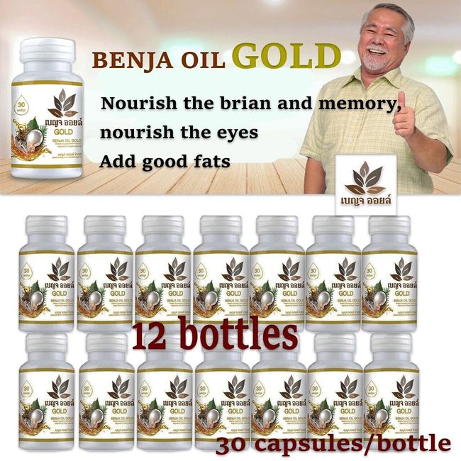 12x Benja Oil Gold Nourish Brain Dietary Supplements 8 Natural Cold Pressed