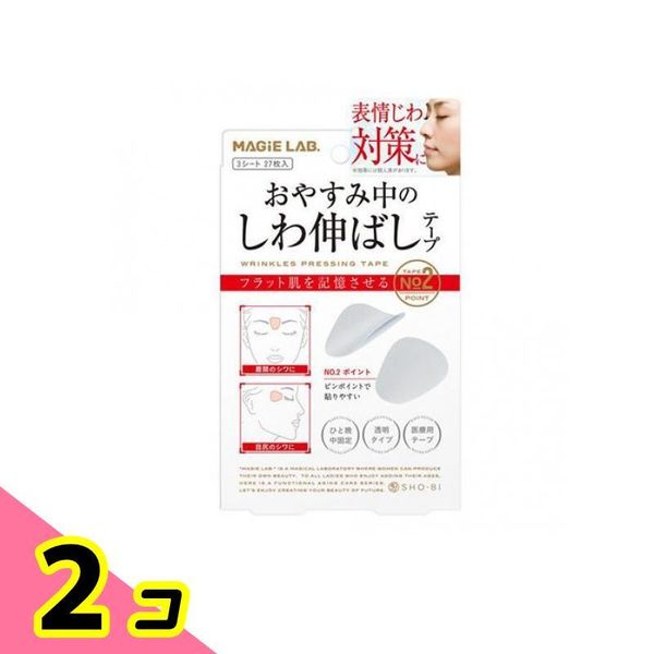 MAGiE LAB. Wrinkle Removal Tape for Sleeping, 3 Sheets, 27 Pieces (No.2 Point Type) Set of 2