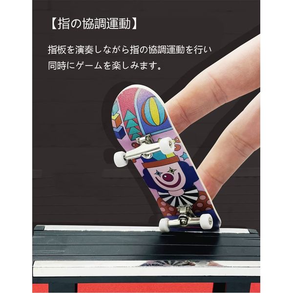 Nobuwile Finger Skateboard, Finger Skate Board, Mini, Portable, For Adults and Children, Finger Board, Special Case, Birthday, Gift, Easy Assembly, Comes with Exclusive Case, 5 Layers Canadian Maple