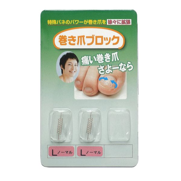 Ennail Block Corrector Single Item Large Normal (Pack of 2)