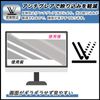 FILMEXT MSI MAG 244F Protective Film Blue Light Reducing Reflection