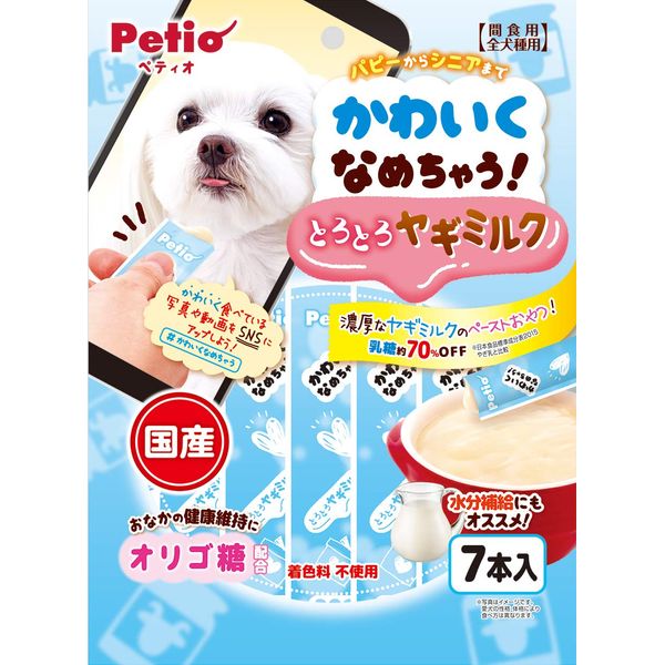 Petio Dog Treats - Cute Mecha Goat Milk, 7 Count