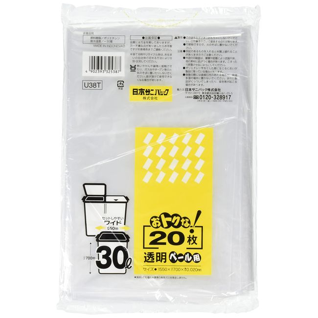 Japan sanipakku u38t otokuna 30l Clear Indoor pe-ru Garbage Bags with Assorted Pack of 20