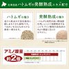 Hokkaido Fermented Aging Hatomugi Tsururin Makeup Remover, 5.1 fl oz (150 ml) / Approx. 1.5 Month Supply, Cleansing (Made in Japan) Made in Japan