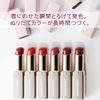 BLEND BERRY 005 Dense Grow Lip Lipstick (Plum) KOSE