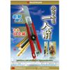 RAZOR Saw Extra blade S1160