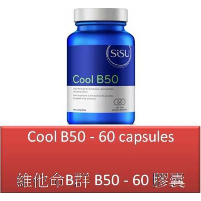 60 V Cool B50 - SISU