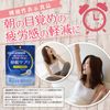 オリヒロ 快眠サプリ 14包