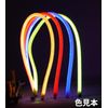 YMS PARTS Flexible LED 300mm Filament Shape (4, Red)