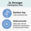 MAKE P:REM UV Defense Me. Calming Sun Cream