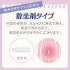 【第1類医薬品】メディトリート 6個