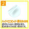 Nikipa Hydro Patch 0.5 inches (12 mm) x 12 Sheets, 0.4 inches (10 mm) x 16 Sheets