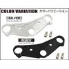 SHIFT UP XR50/100 201081-06 Billet Top Bridge Standalone Black