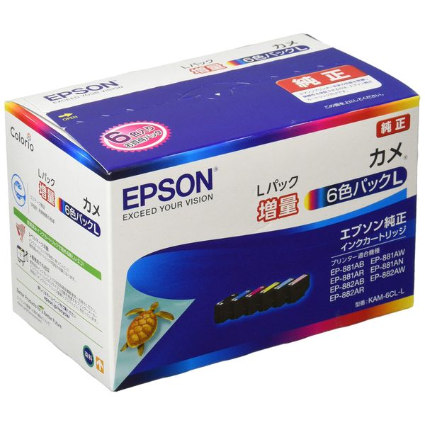 Genuine Epson KAM-6CL-L Ink Cartridge Turtle 6 Color Pack Extra