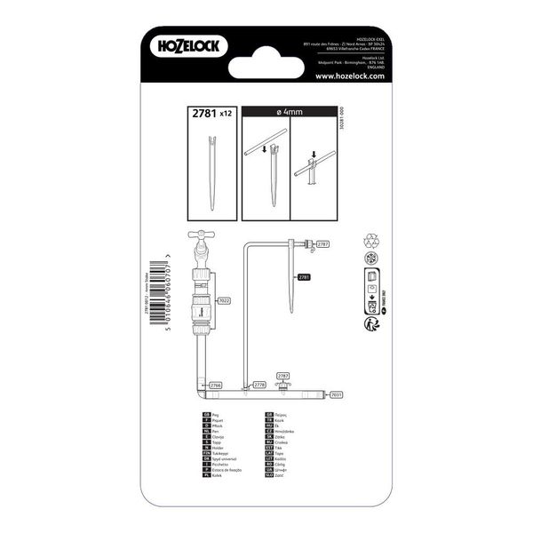 Hozelock T Piece 4mm (12 pack)