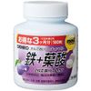Orihiro Chewable Mineral Iron 180 Tablets