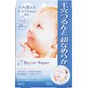 Barrier Repair Sheet Mask (Ceramed) Pore Smooth Type, 5 Sheets
