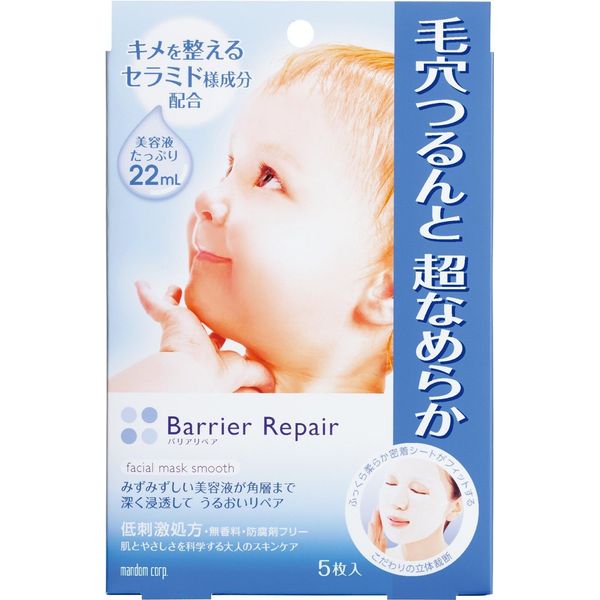 Barrier Repair Sheet Mask (Ceramed) Pore Smooth Type, 5 Sheets