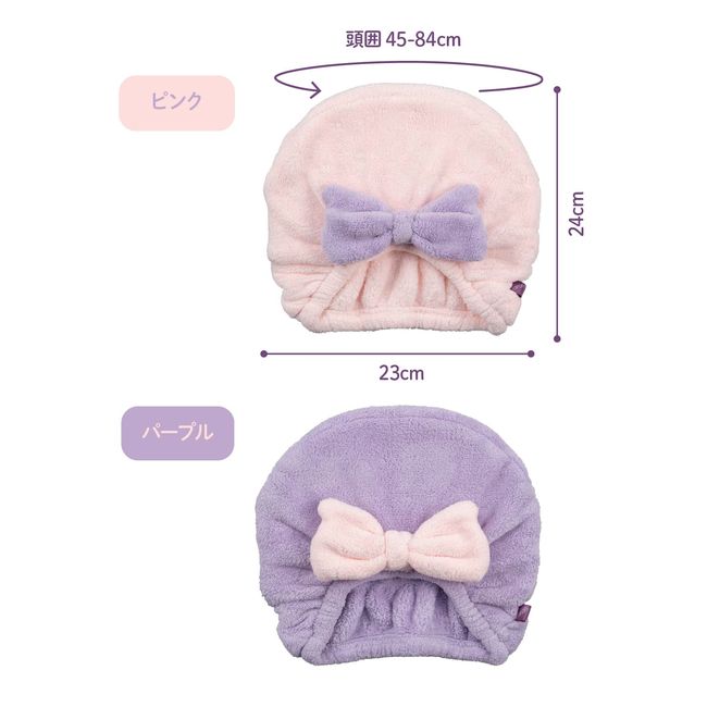 CB Japan Carari Hair Cap, Absorbent, Quick Drying, Pink, Fluffy, Easy Hair Care, Microfiber, Karamore