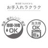 Combi Rakumug, First Time Cup, Green 8.5 fl oz (240 ml)