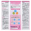 [2 drugs] Hill Mild Lotion 120g