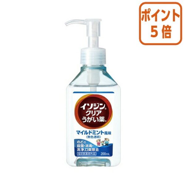 ★5x points for orders made by 5pm on December 10th★ Shionogi Healthcare Isodine Clear Mouthwash Mild Mint Flavor 200ml 350395