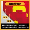 Streamer Flag Corn Cream Soup A Streamer Sign Poster NDNN_54123