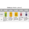 【第3類医薬品】ハイシーBメイト2 40錠