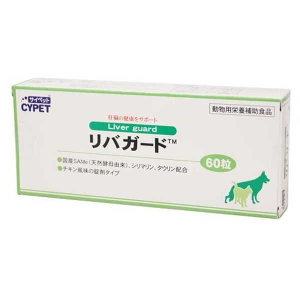 Ripet Liverguard for Dogs and Cats, 60 Tablets