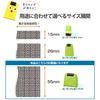 Plus Privacy Stamp Roller, Wide