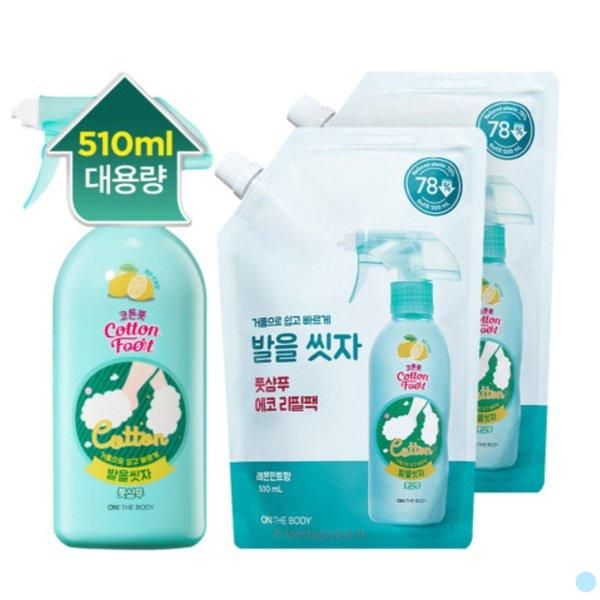 [Shinsegae Mall] On the Body Wash Your Feet Foot Shampoo 510ml 1 Lemon + 2 Refills