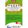 3 Boxes Relaxx Plus Extract (Jia Wei Xiao Yao Wan), 200 Pills