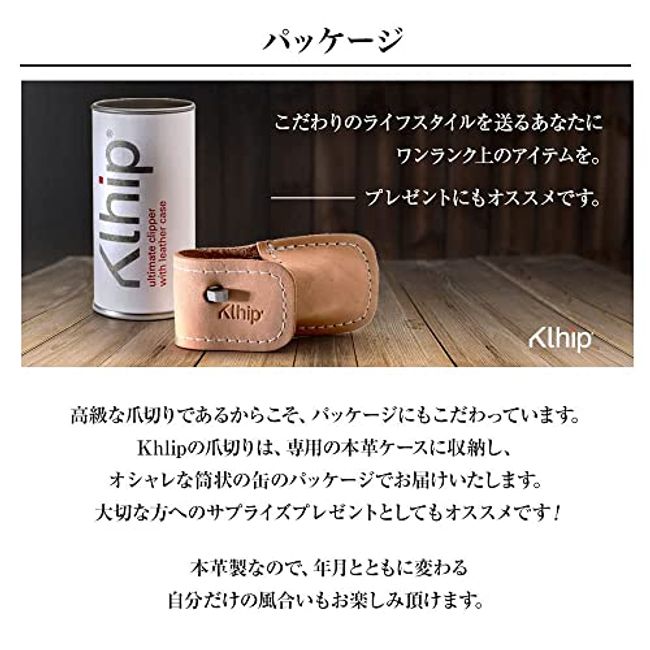 Klhip Ultimate Clipper