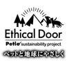 Petio Ethical Door Dog Toy, Ethical Door, Bite