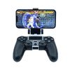 Mcbazel PS4 Controller Smart Phone Holder, Phone Clamp Mount Stand Clip for PS4/ PS4 Slim/ PS4 Pro Controller Black