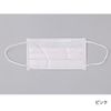 Fuji Anshin Mask with Cup Keeper, 2 Colors, Medium (50 per box), , ,