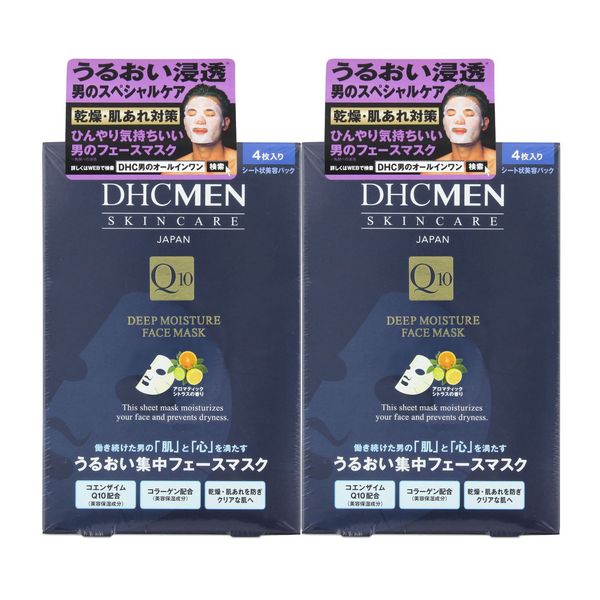 DHC Men's Deep Moisture Face Mask, Set of 4, Set of 2