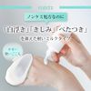 Natural Cosmetics Laboratory Basic Moisture UV Milk 1.1 oz (30 g)