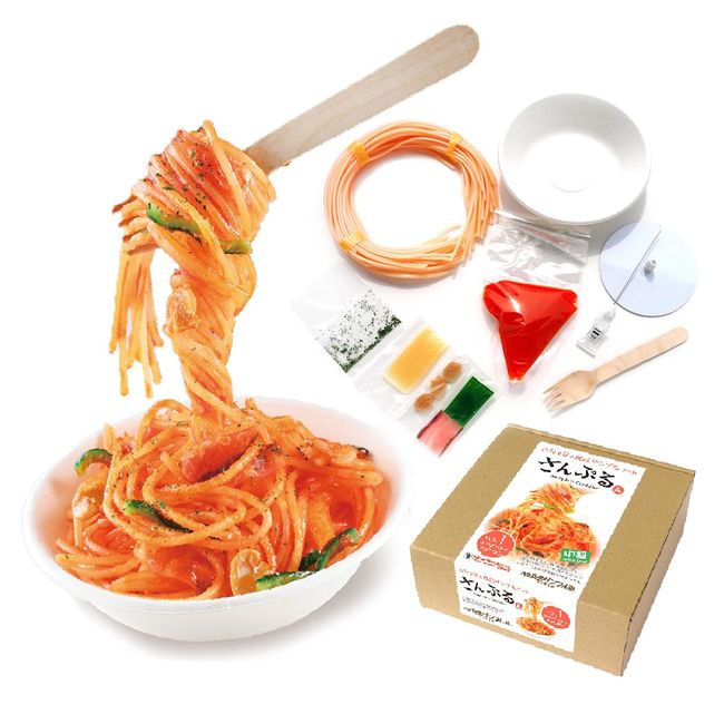 Ganso Shokuhin Sample-ya [Official] DIY Food Sample Kit, Sampurun Vol.1, Spaghetina Polytan, Lifted Pasta, Replica Food, DIY, Freely Craft