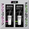 hoyu men's bigen color rinse triple plus ash black for gray hair