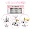 Doyime False Eyelashes, Partial False Eyelashes, Lower False Eyelashes, For Partial False Eyelashes, Natural, Reusable, Natural, Waterproof, Long Lasting, Popular, DIY, False Eyelashes
