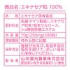 Echinacea 100% 280 Tablets