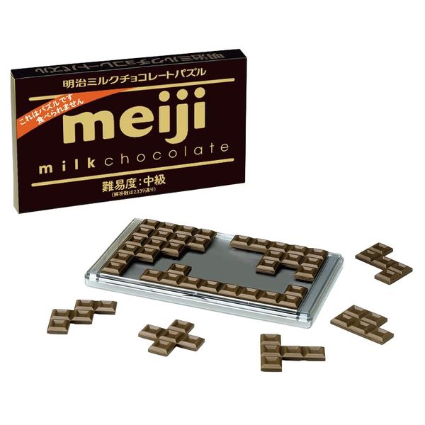 Hanayama Meiji Milk Chocolate Puzzle