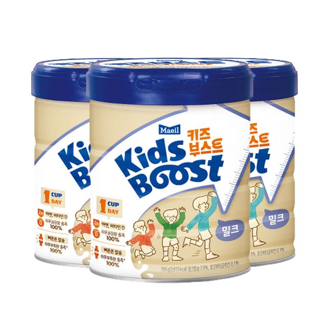 Kids Boost Milk 750g 3 cans (60-day supply) [Guaranteed arrival] [KRW 1,500 discount per box when purchasing multiple items]