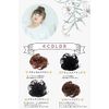 [NMJ] Odango wig for children (4 colors to choose from / 2 pieces included) Easy to install with scrunchie type (natural black)