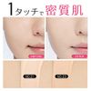 Missha M Cushion Foundation