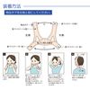 Taketora Sofra Chin Bandage II Beige S