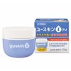 [Third drug class] Yuskin I 110g * Products subject to self-medication tax system