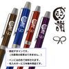 Multi-Function Ballpoint Pen, Pilot 2 Plus One, Evolt, Original Design, Single Handle, Message (Thank You), PILOT, Birthday Celebration (Grey)