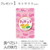 マイクロダイエット全種類セット(14食＆サプリ等) (6110002)